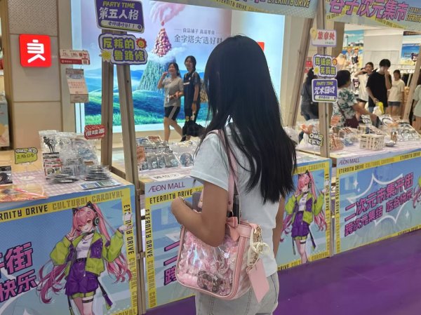 配资炒股网站选择配资 消费新宠“谷”动人心，番禺“谷子经济”持续升温