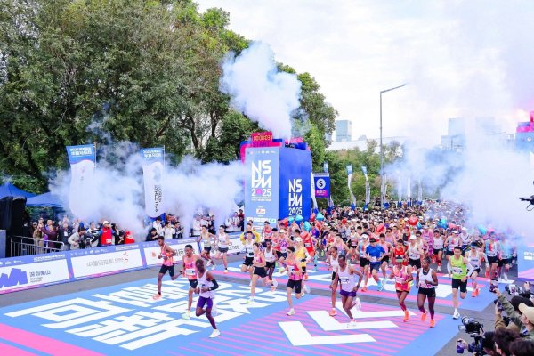 配资炒股网站选择配资 奔跑“永不止步”，2025南山半马见证“南山速度”的新巅峰